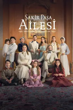 Семья Шакира Паши: Чудеса и скандалы